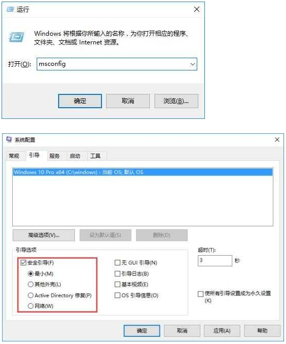 windows10的开始菜单和cortana无法工作怎么解决