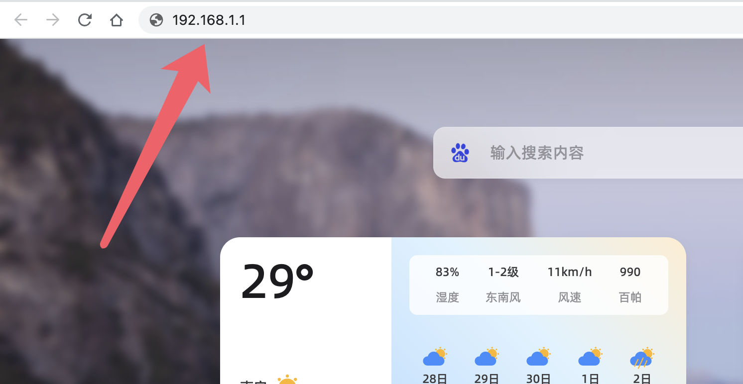 怎样进192.168.1.1？