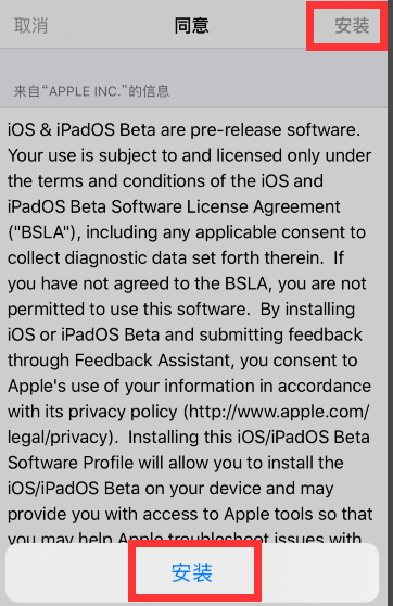 ios14.2建议升级吗