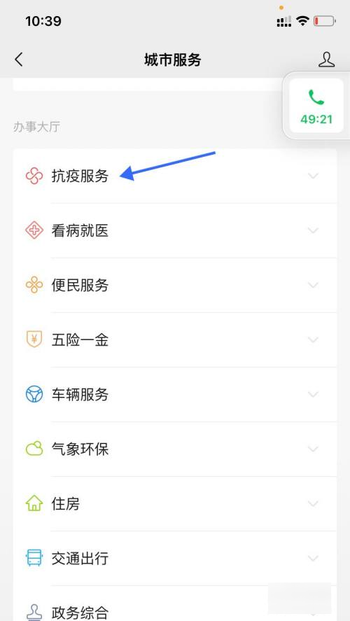 怎么查看自己的行动轨迹？