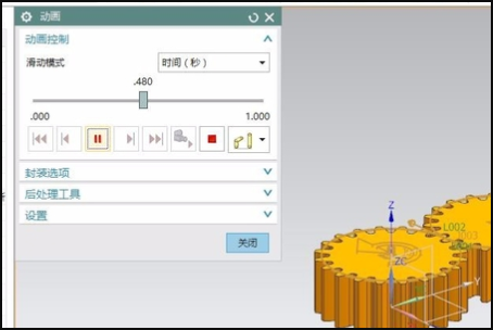 UG齿轮仿真中如何实现三个齿轮啮合转动