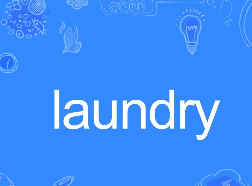 laundry是什么意思英语