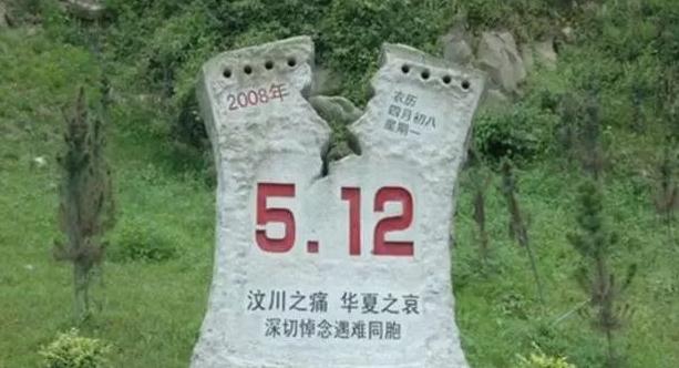 08年汶川地震死了多少人