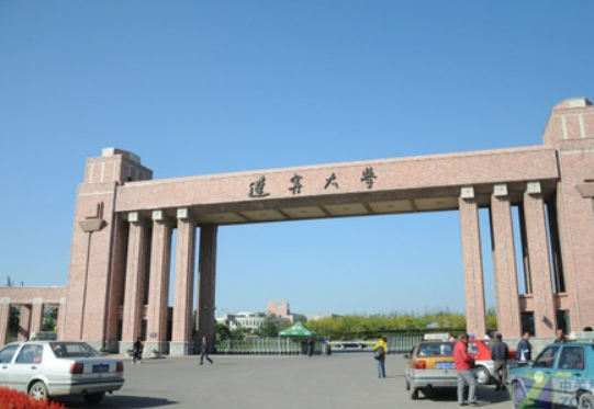 辽宁大学怎么样