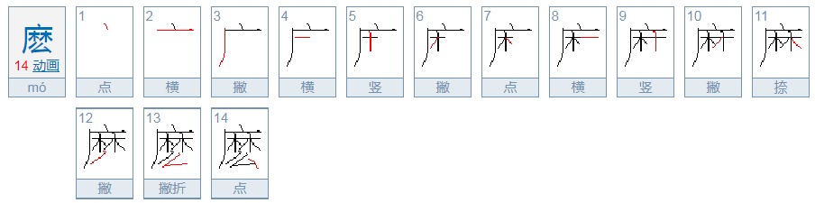 三个小字念什么？