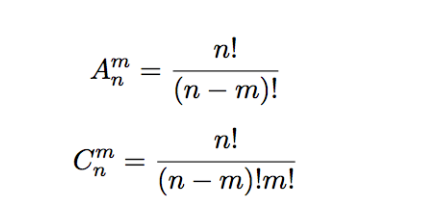 排列组合公式怎么算？