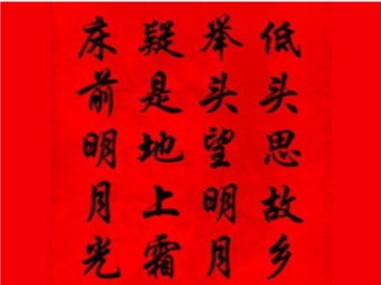 poem什么意思