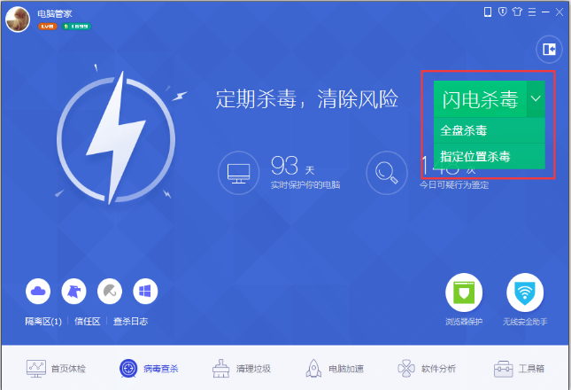 电脑出现0X00000000内存不能为read,什么原因