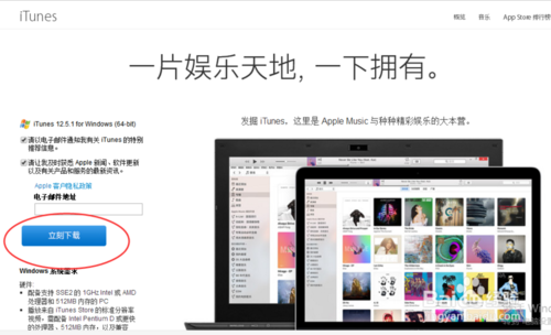 xp的电脑用哪个版本的itunes