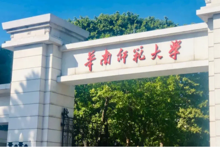 应用心理学专业排名