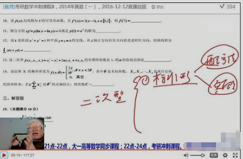 失控的直播打赏兄弟俩用父亲死亡赔偿金观看参与打赏主播