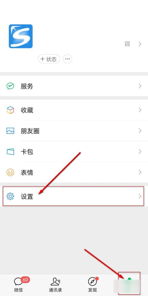 企业微信可以群发语音条吗？