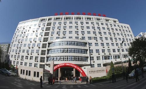 北京联合大学怎么样