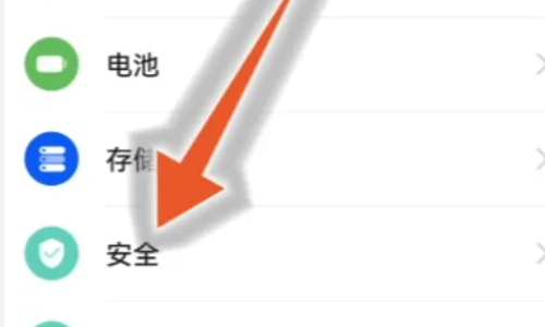 华为手机怎么定位另一个手机的位置