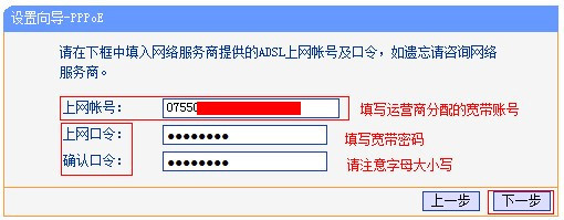 192168.0.1进入路由器设置