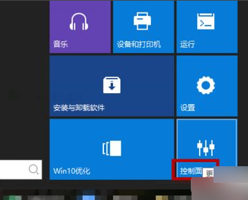 Windows10防火墙错误1068依赖服务或组无法启动，怎么办？