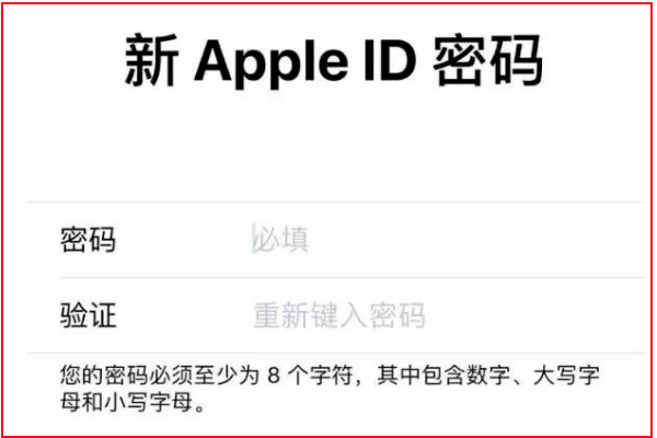 苹果手机id密码忘记该如何处理？