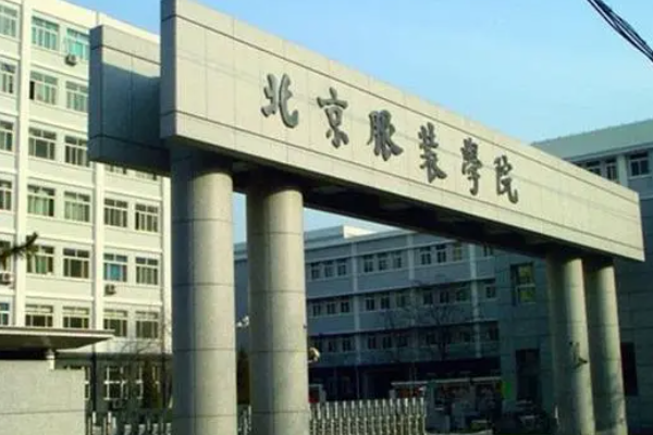 北京二本大学录取线