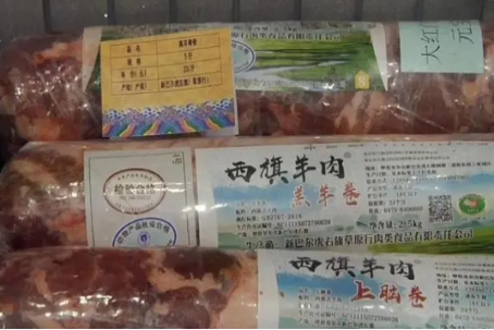 内蒙古十大羊肉品牌