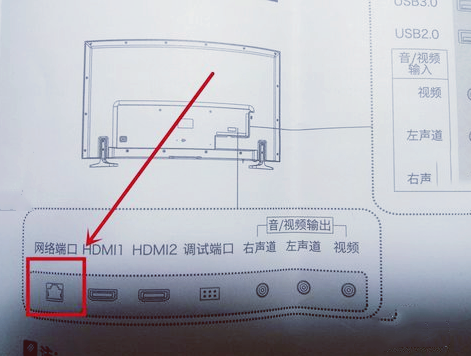 创维酷开电视如何连接网络？