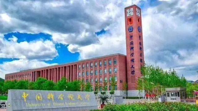 世界大学排名前100名的是哪些大学