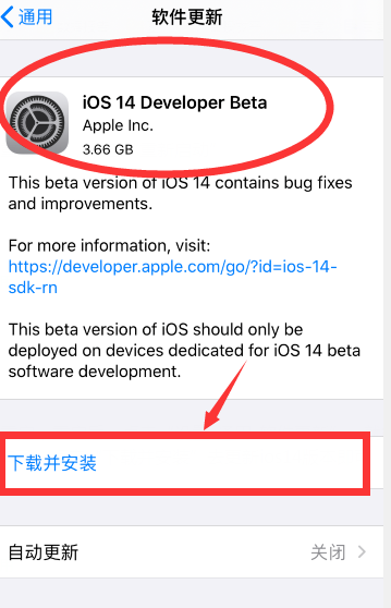 ios14.2建议升级吗