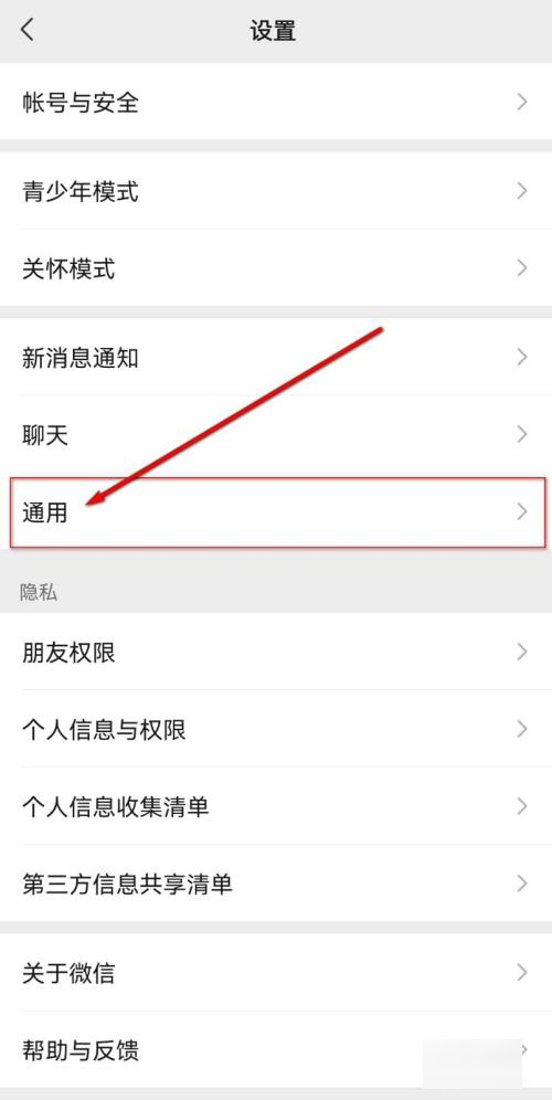 企业微信可以群发语音条吗？