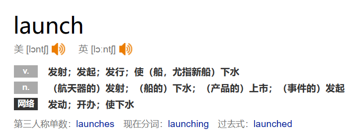 launch什么意思