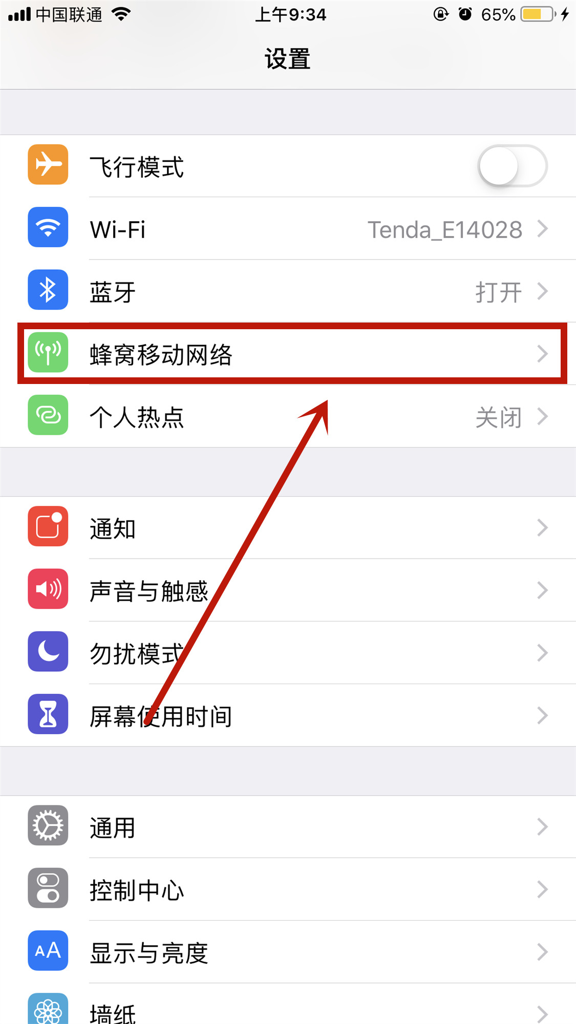 iPhone正在等待激活，是怎么回事