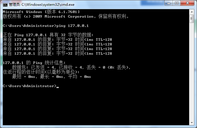 ip地址127.0.0.1什么意思？