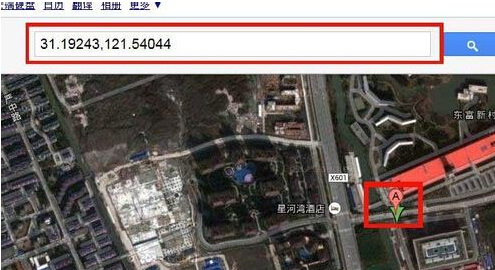 在谷歌地球里怎么输入已知的经纬度查询到目的地