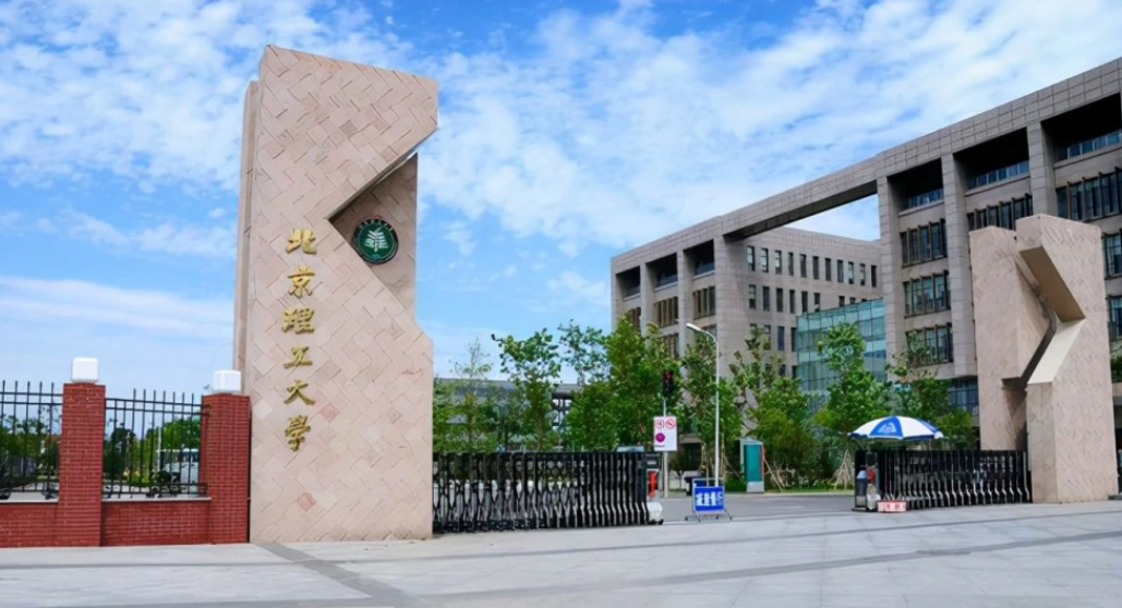 北京理工大学高考分数线