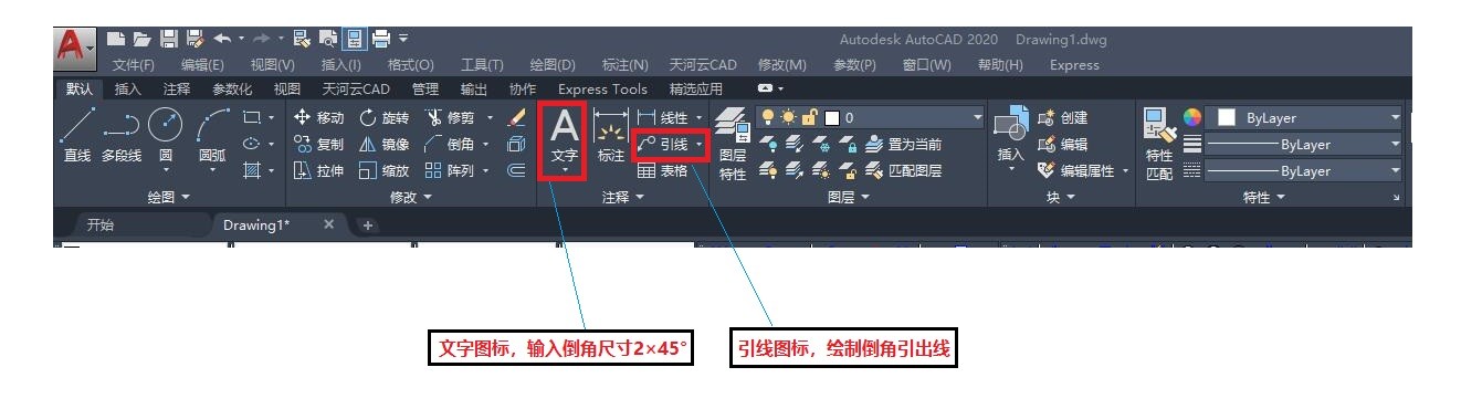 cad形位公差怎么标注?