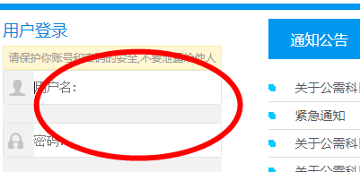 贵州省专业技术人员在线学习平台应该怎样登录？怎么缴费？