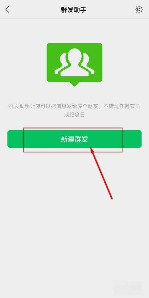 企业微信可以群发语音条吗？