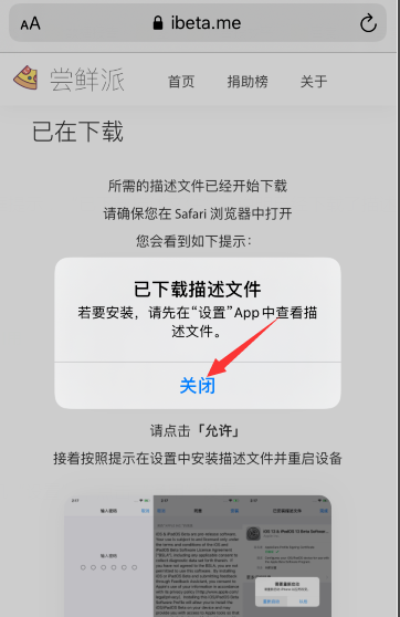 ios14.2建议升级吗