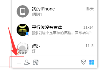 qq密保问题答案忘了怎么办？