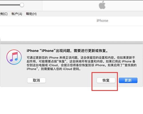 ipad突然无法连接iTunes怎么办？