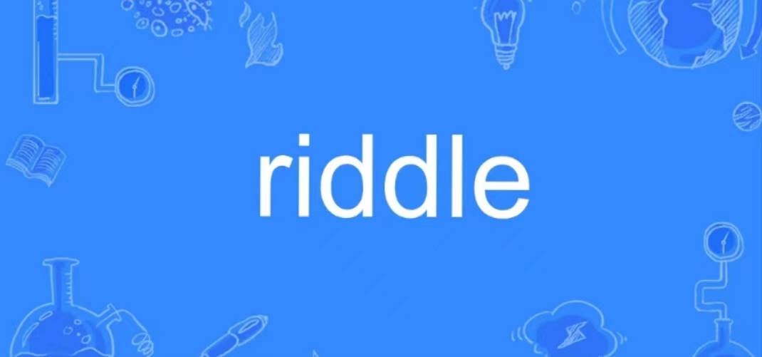 riddle的意思