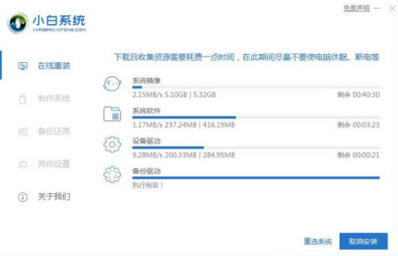 dell LATITUDE5400笔记本如何重装系统