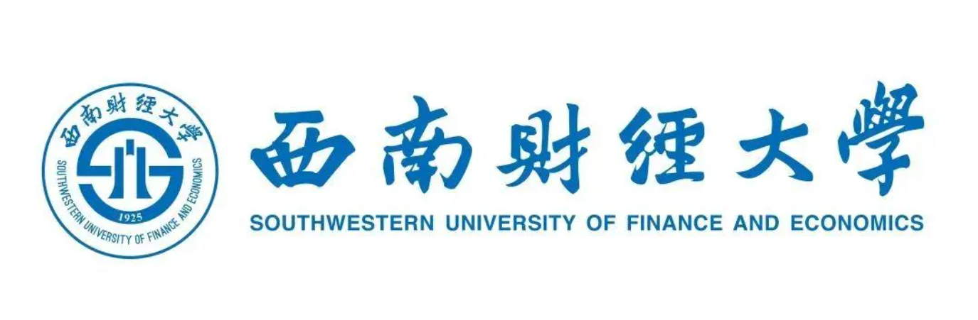 西南财经大学有哪些专业