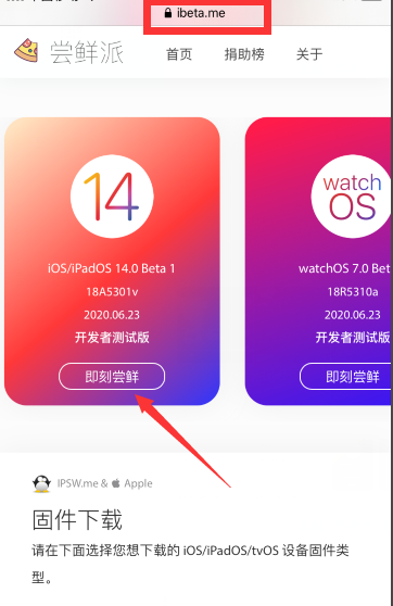 ios14.2建议升级吗