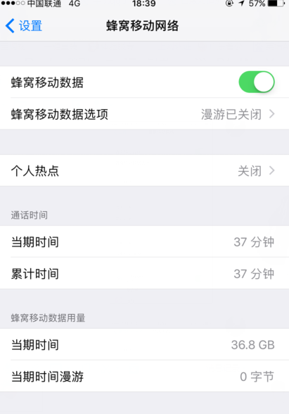 iPhone用USB连接电脑怎么用电脑网络上网