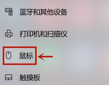 鼠标左键点一下就双击怎么办