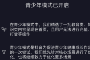 有些游戏注册需要身份证号码，会有危害吗？