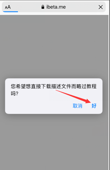 ios14.2建议升级吗