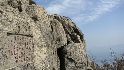 泰山称为五岳独尊，“独”在哪？“尊”在哪？