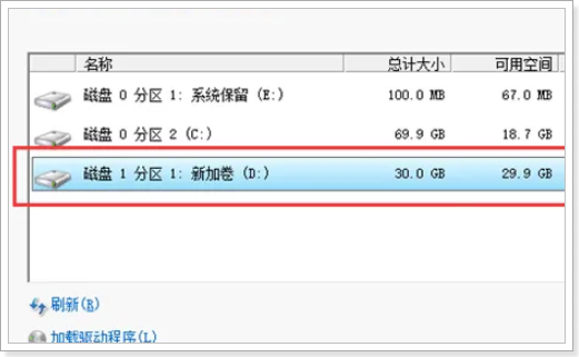 双系统怎么安装