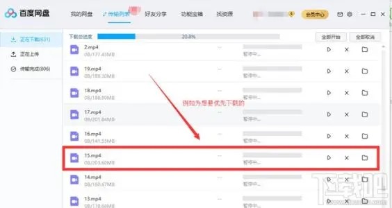 155网盘更新文件怎么更新