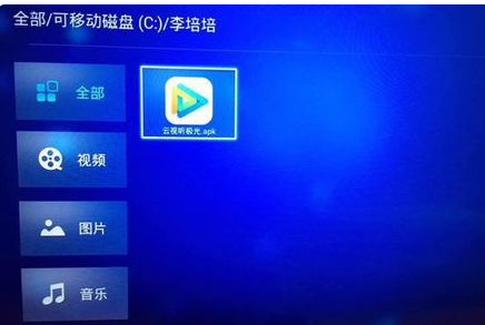 腾讯视频tv版nba为什么没了？